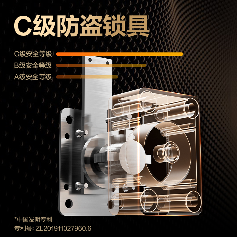 6008集团官方网站AE952-Z指纹密码包管柜H600(浅棕)(台)