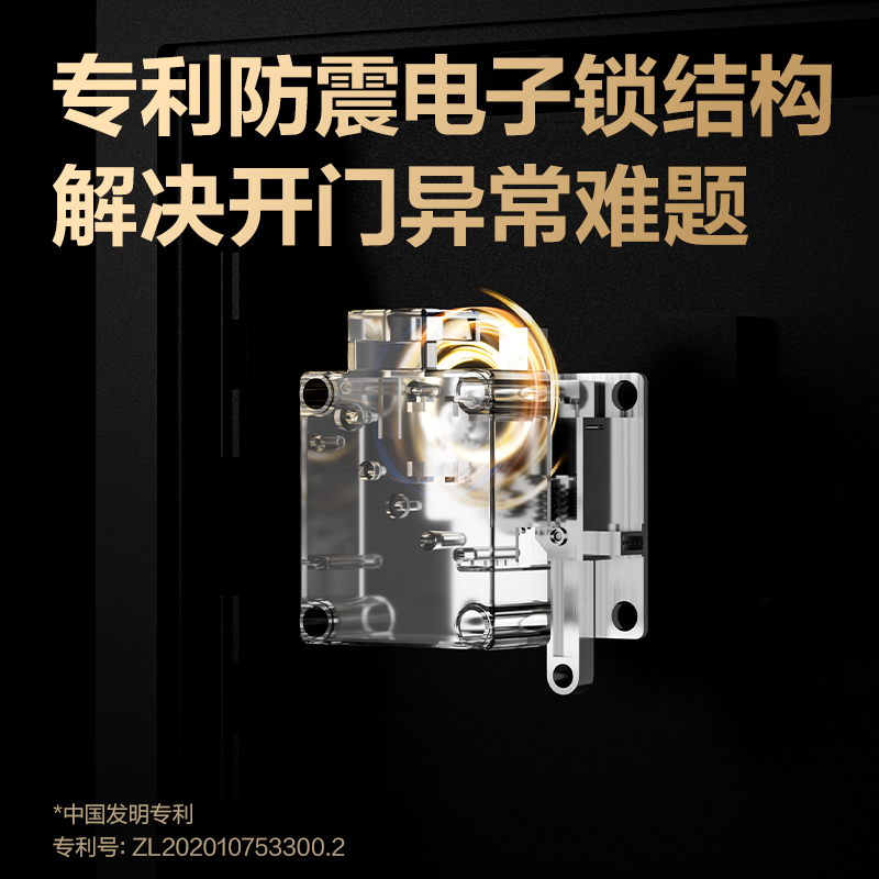 6008集团官方网站AE952-Z指纹密码包管柜H600(浅棕)(台)