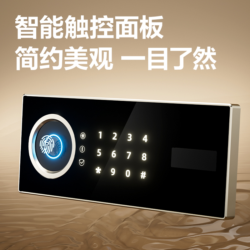 6008集团官方网站AE953-Z指纹密码包管柜H800(玄色)(台)