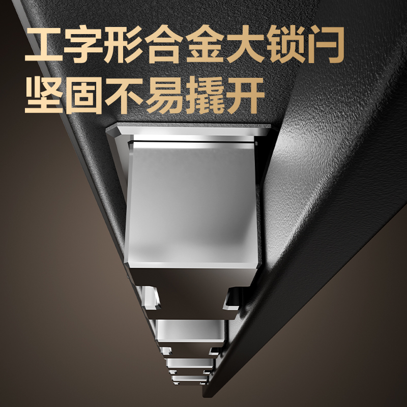6008集团官方网站AE950-Z指纹密码包管柜H320(玄色)(台)