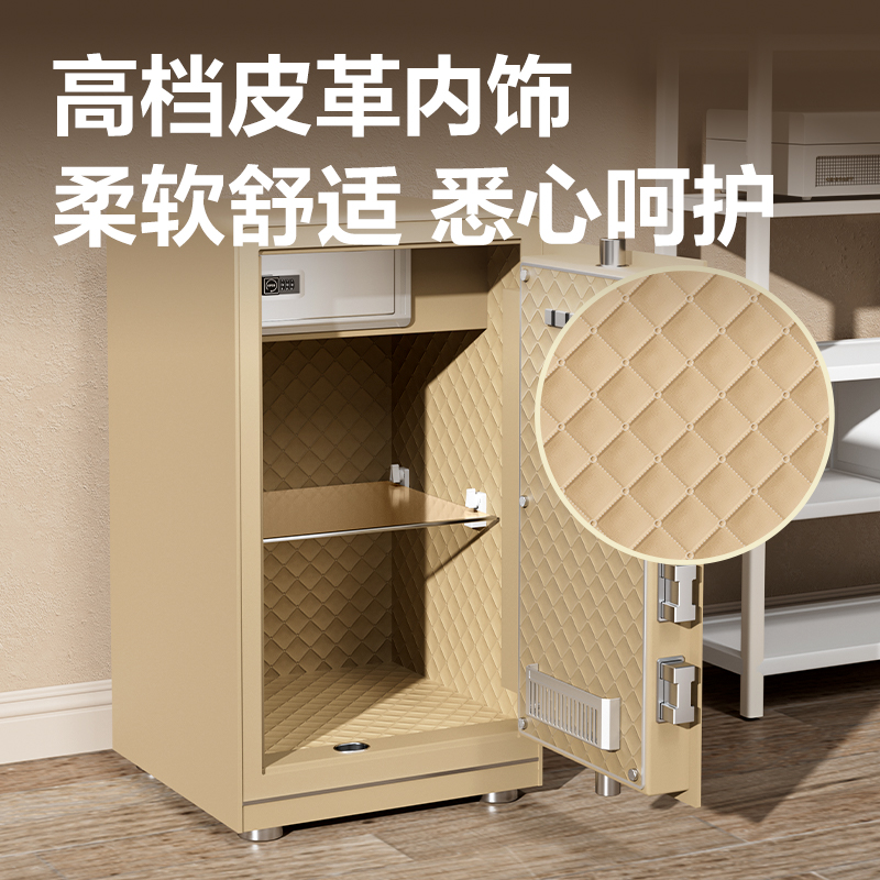 6008集团官方网站AE950-Z指纹密码包管柜H320(玄色)(台)