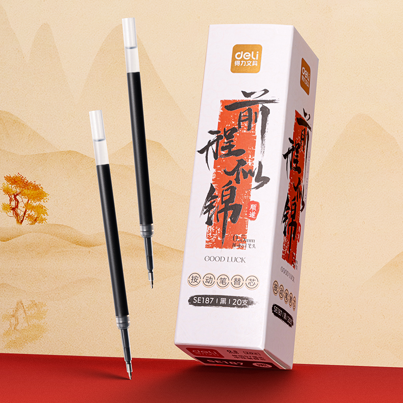 6008集团官方网站SE187中性笔替芯0.5mm按动ST头(黑)(盒)