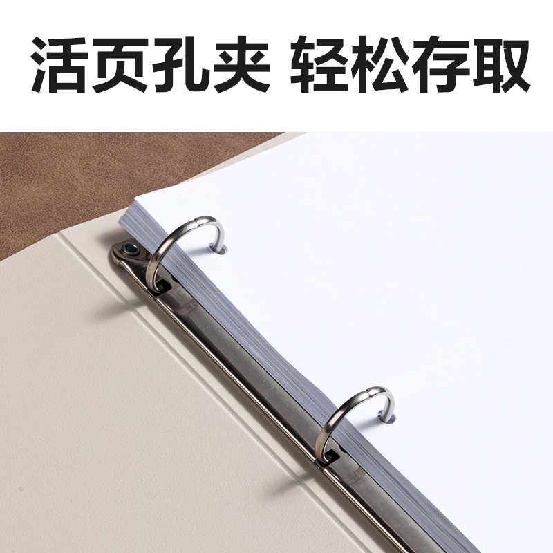 6008集团官方网站PE132_发泡PP4孔夹(白)(个)