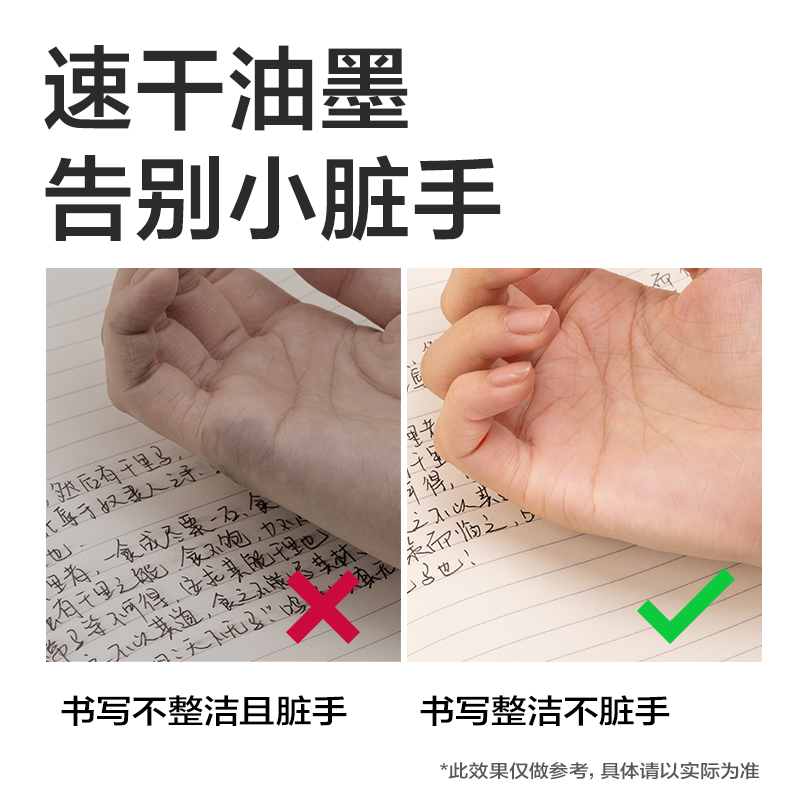 6008集团官方网站SE501速干按动笔芯0.5mm子弹头(黑)(支)