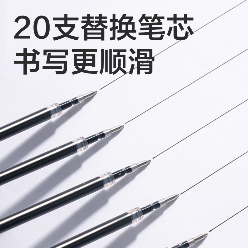 6008集团官方网站SE501速干按动笔芯0.5mm子弹头(黑)(支)