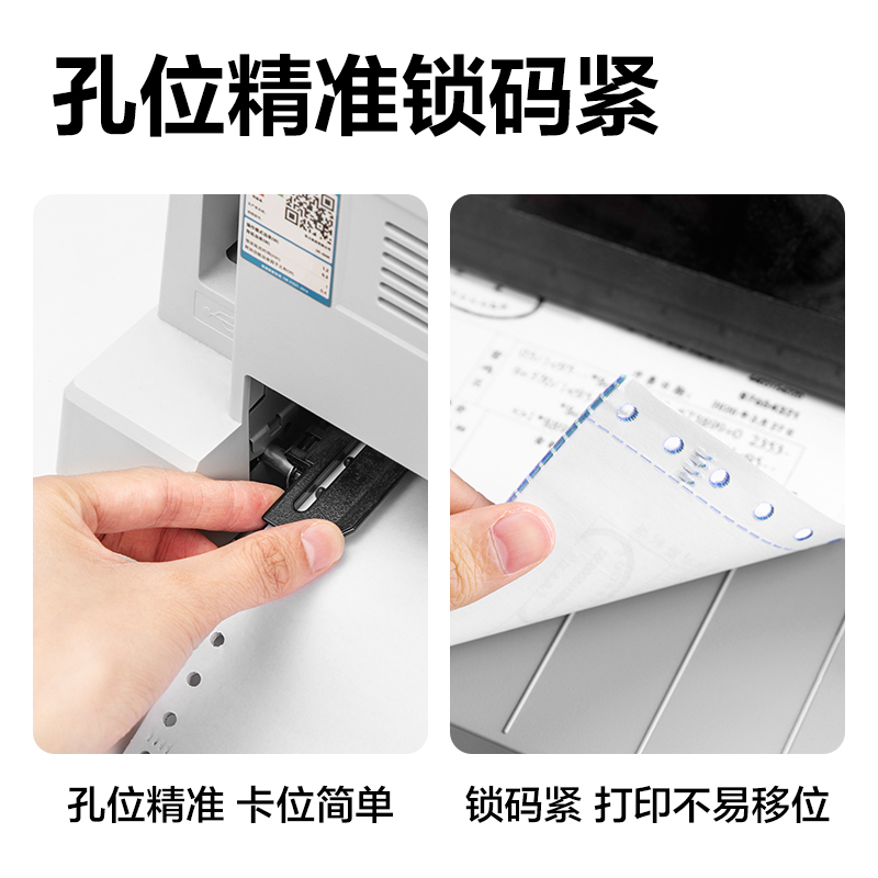 6008集团官方网站木尚MM241-2电脑打印纸(1/2CS彩色撕边)(1000页/盒)