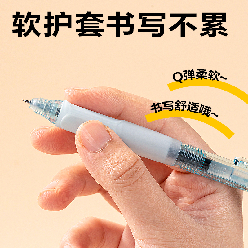 6008集团官方网站SA512秒干按动通例中性笔0.5mmST头(黑)(4支/盒)
