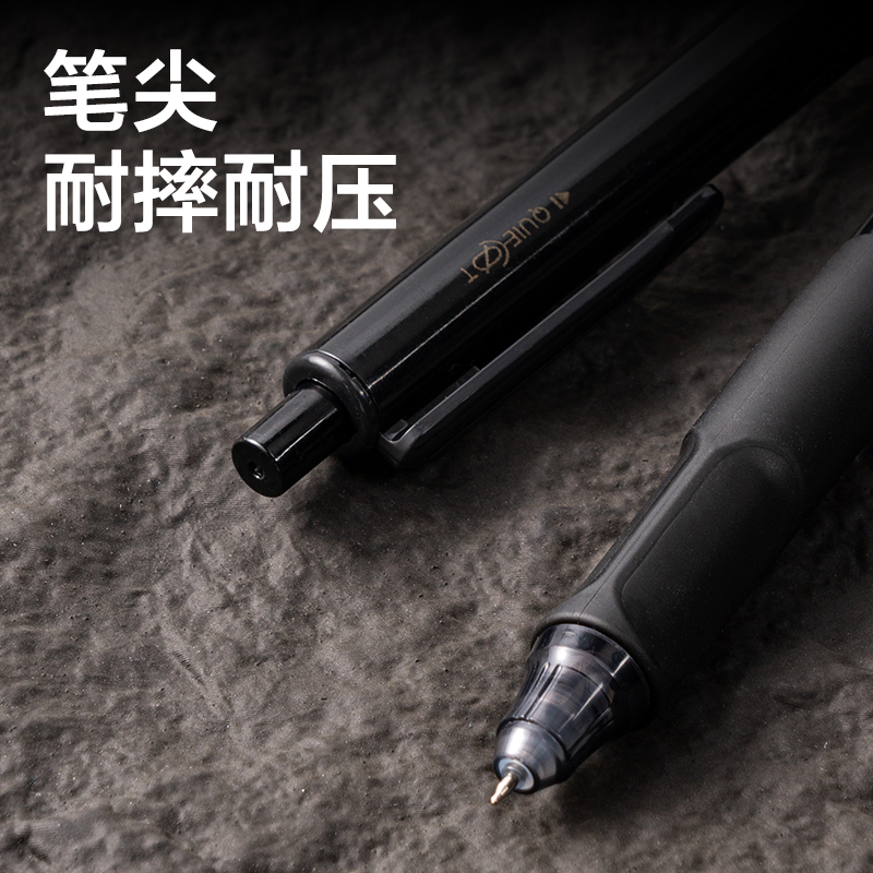 6008集团官方网站SA525秒干按动通例中性笔0.5mmST头(黑)(支)(黑金款)
