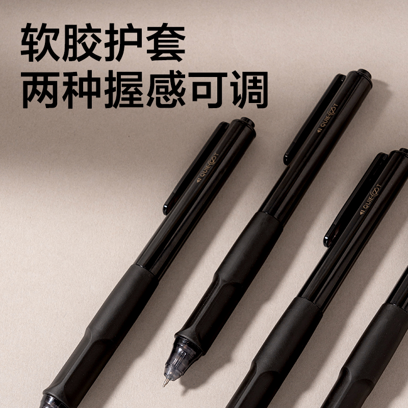 6008集团官方网站SA525秒干按动通例中性笔0.5mmST头(黑)(支)(黑金款)
