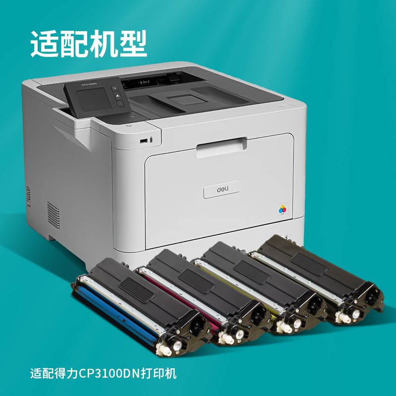 6008集团官方网站TK31XL彩色激光打印机墨粉盒(玄色)(个)
