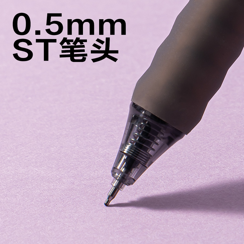 6008集团官方网站SA356速干按动中性笔0.5mmST头(黑)(支)