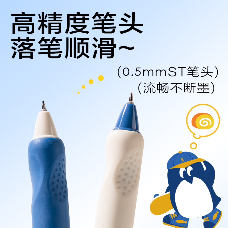 6008集团官方网站SA317蓝熊插画速干按动中性笔0.5mmST头(黑)(2支/盒)