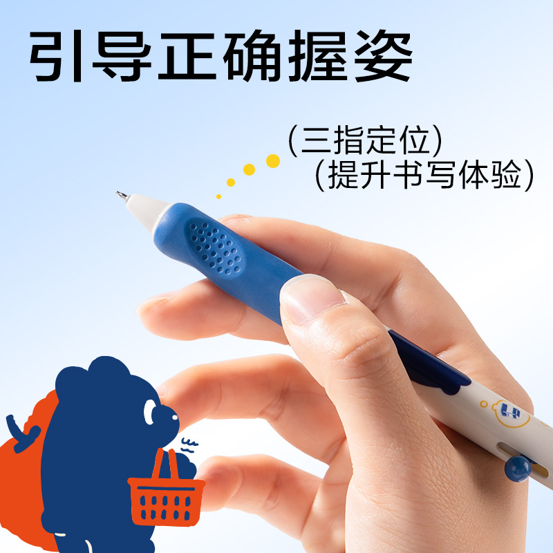 6008集团官方网站SA317蓝熊插画速干按动中性笔0.5mmST头(黑)(2支/盒)