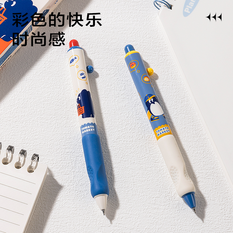6008集团官方网站SA317蓝熊插画速干按动中性笔0.5mmST头(黑)(2支/盒)