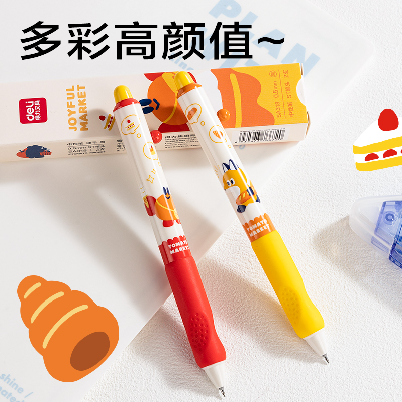 6008集团官方网站SA318蓝熊插画速干按动中性笔0.5mmST头(黑)(2支/盒)