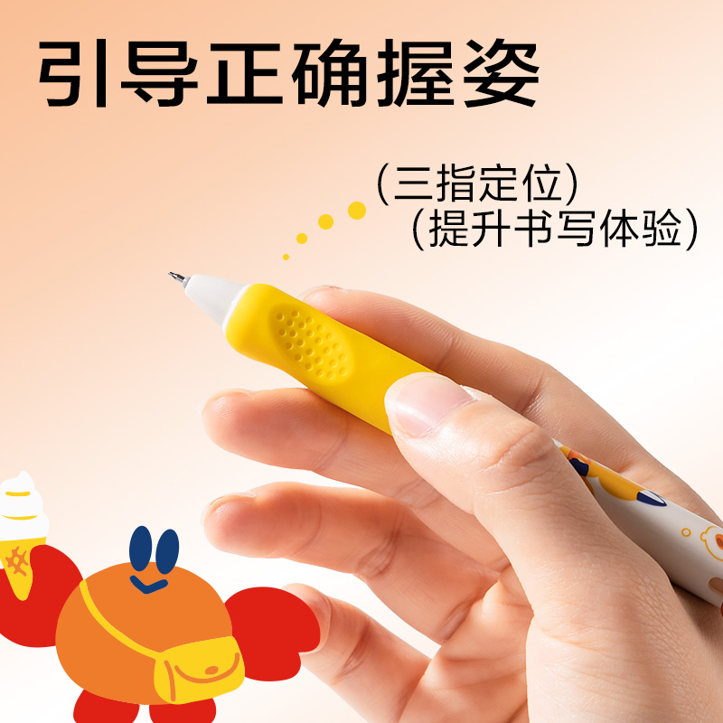 6008集团官方网站SA318蓝熊插画速干按动中性笔0.5mmST头(黑)(2支/盒)