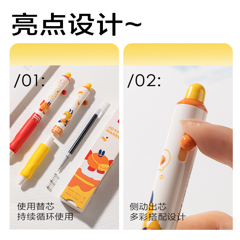 6008集团官方网站SA318蓝熊插画速干按动中性笔0.5mmST头(黑)(2支/盒)