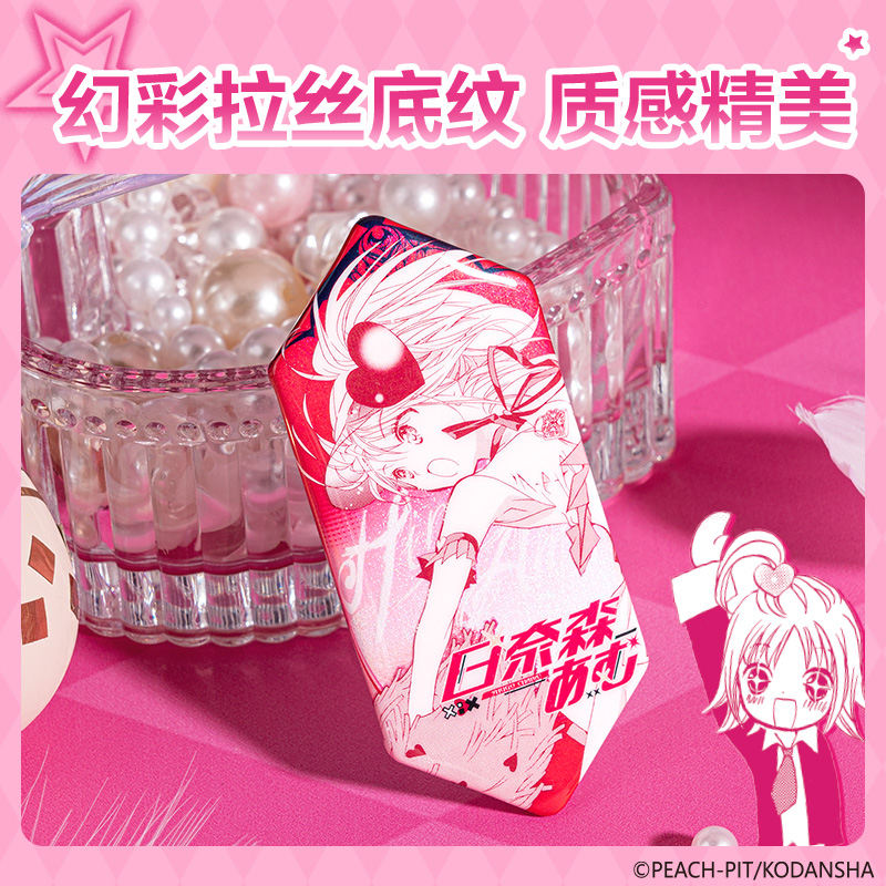 6008集团官方网站TX603守护甜心异形徽章(混)(个)