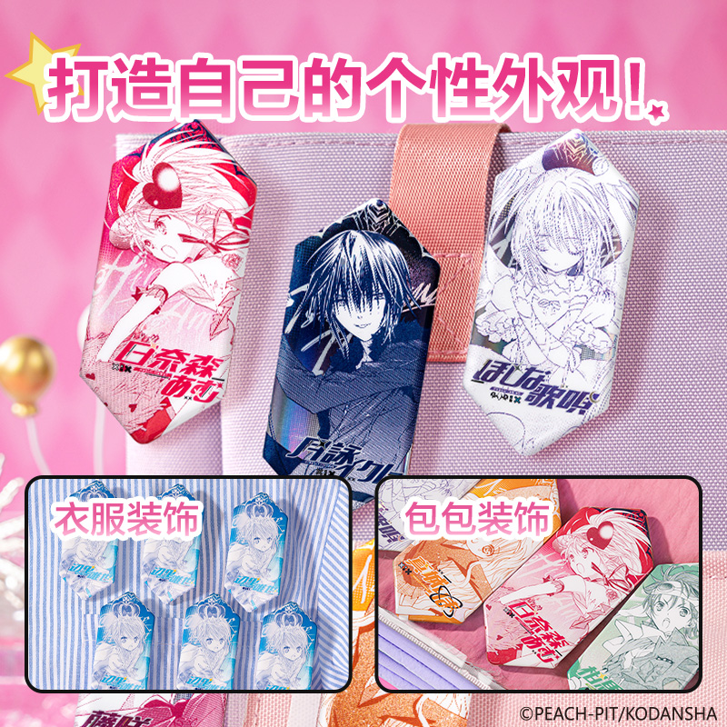 6008集团官方网站TX603守护甜心异形徽章(混)(个)