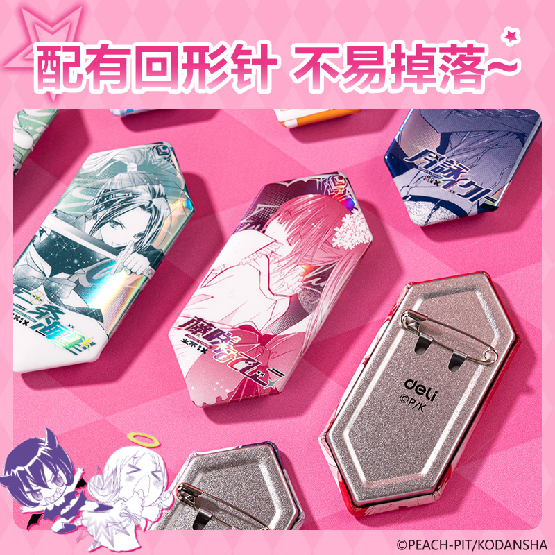 6008集团官方网站TX603守护甜心异形徽章(混)(个)