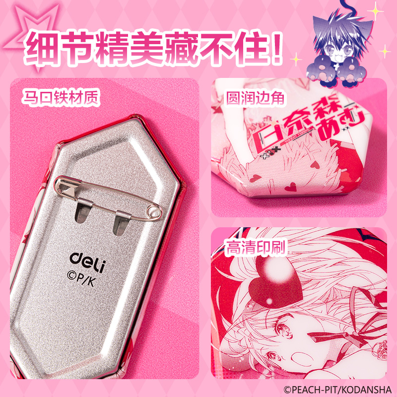 6008集团官方网站TX603守护甜心异形徽章(混)(个)