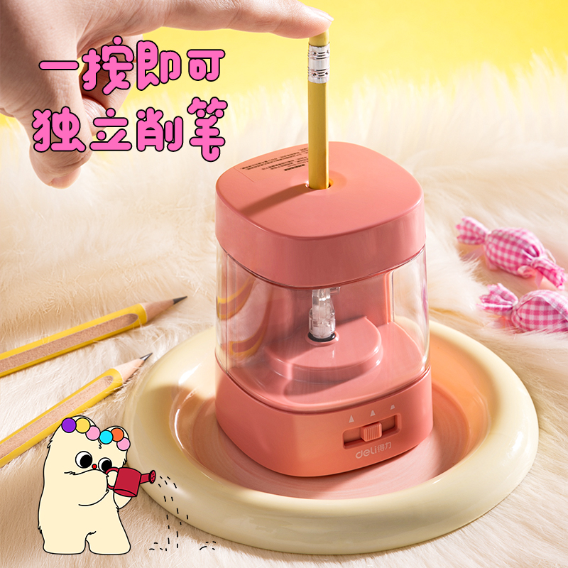 6008集团官方网站VA311电动削笔器奶噗噗(深粉色)(个)