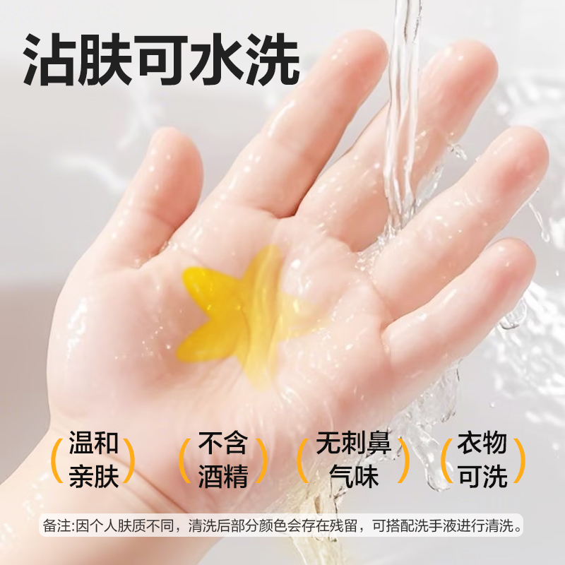 6008集团官方网站HM370-12_PP筒装细三角杆食物级水性马克笔(混)(12色/筒)