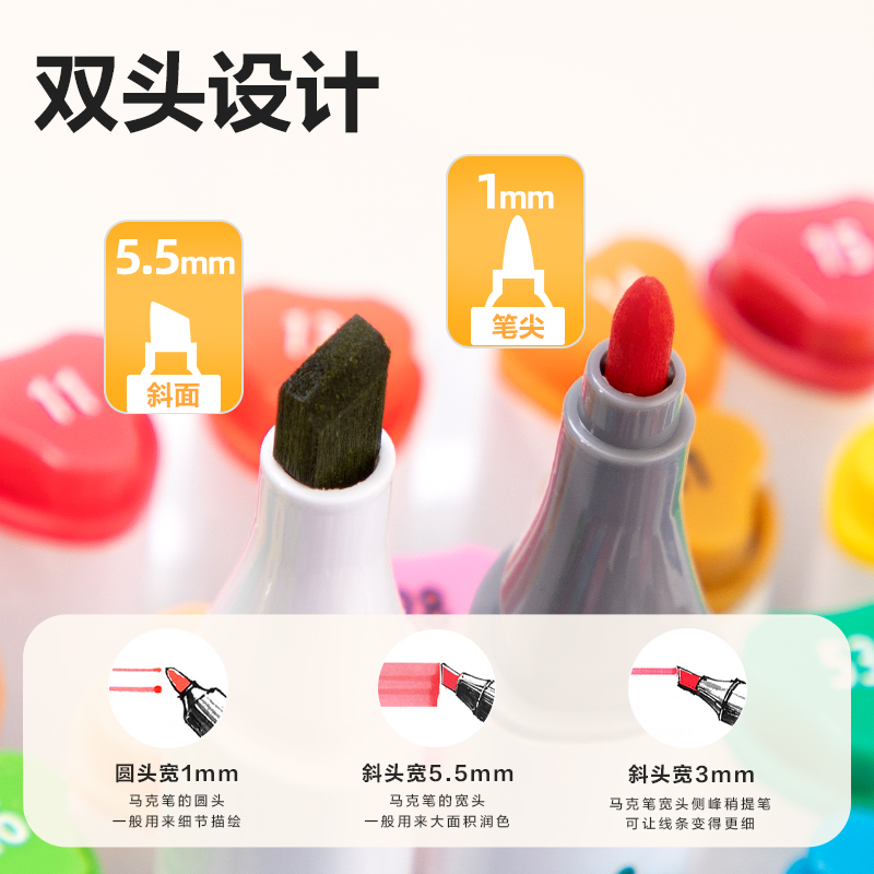 6008集团官方网站HM370-12_PP筒装细三角杆食物级水性马克笔(混)(12色/筒)