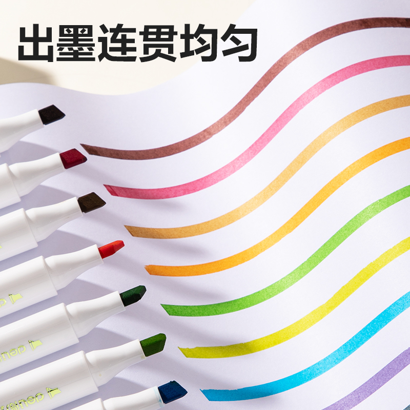 6008集团官方网站HM370-12_PP筒装细三角杆食物级水性马克笔(混)(12色/筒)