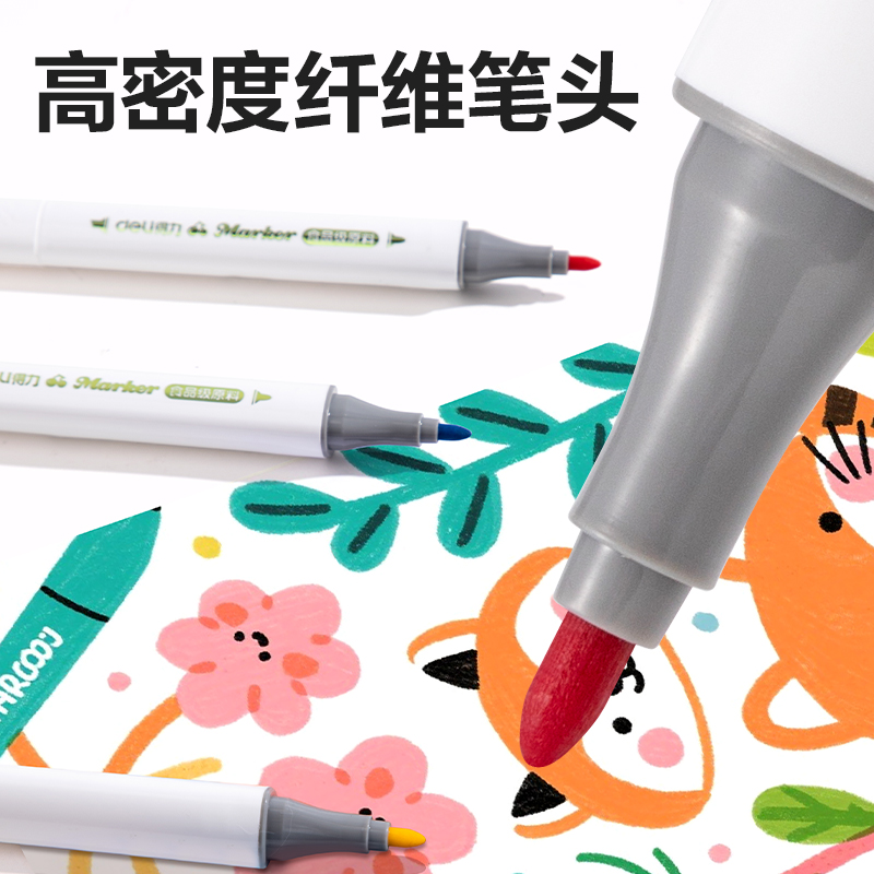 6008集团官方网站HM370-12_PP筒装细三角杆食物级水性马克笔(混)(12色/筒)