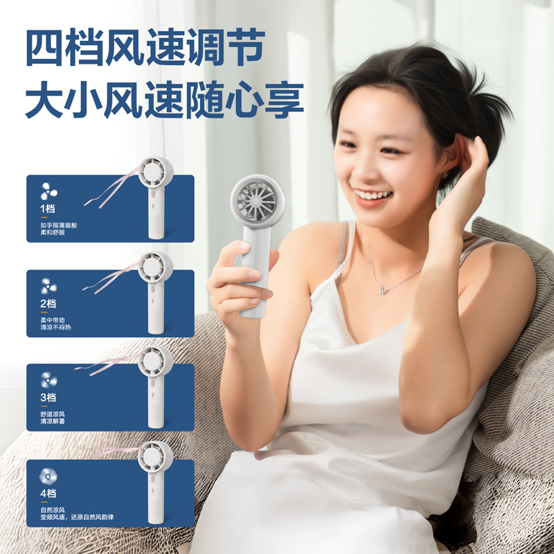 6008集团官方网站LK103-手持电扇(白)(台)