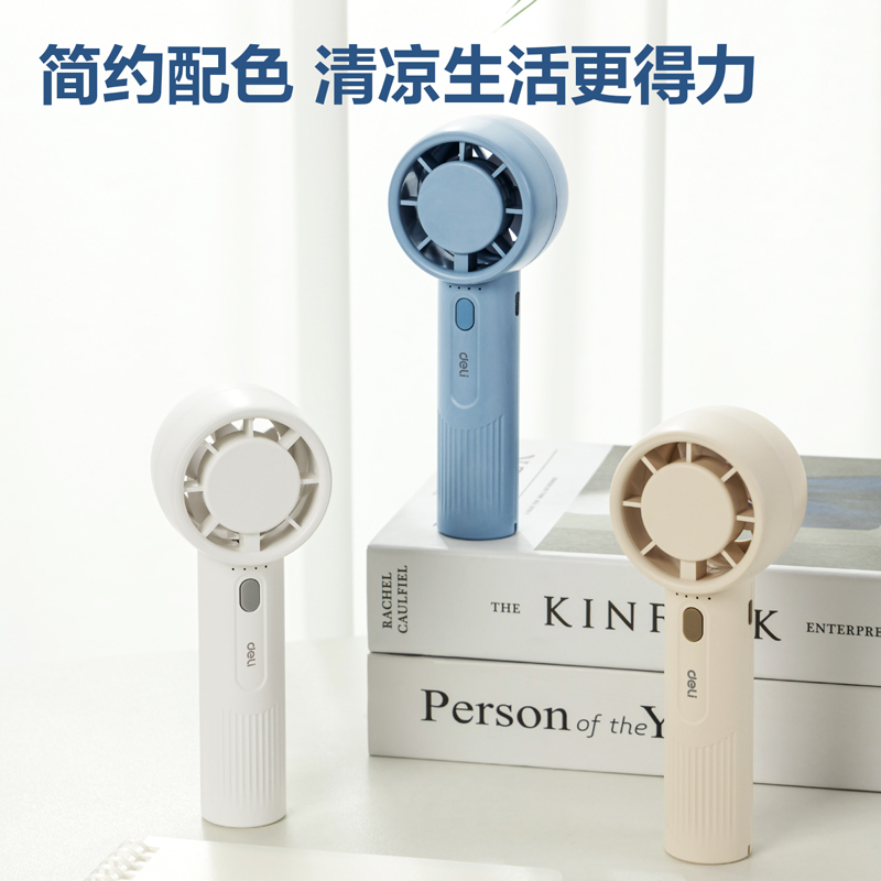 6008集团官方网站LK103-手持电扇(蓝)(台)