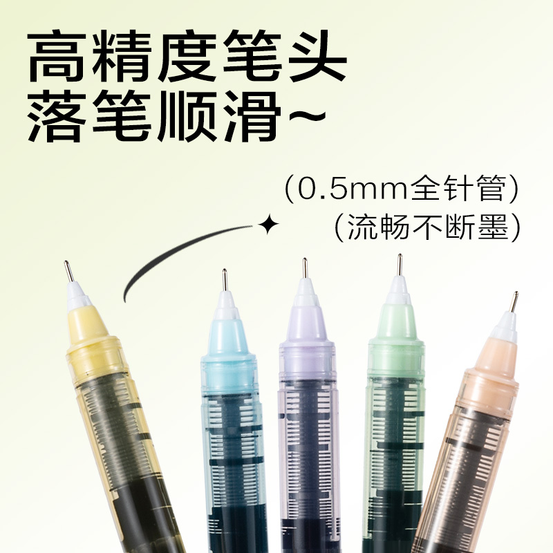 6008集团官方网站SF353直液式走珠笔0.5mm全针管(黑)(5支/盒)
