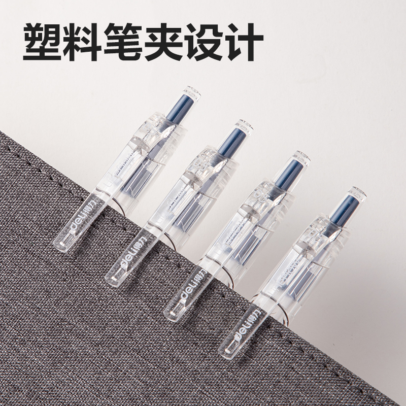 6008集团官方网站S08-EC医护臻顺滑按动中性笔0.5mm子弹头(墨蓝)(支)
