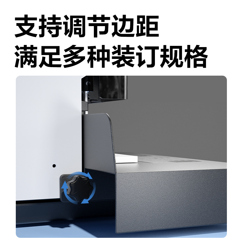 6008集团官方网站GB720财务装订机(白)(台)