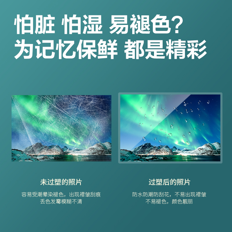 6008集团官方网站GQ882塑封膜(透明)(包)