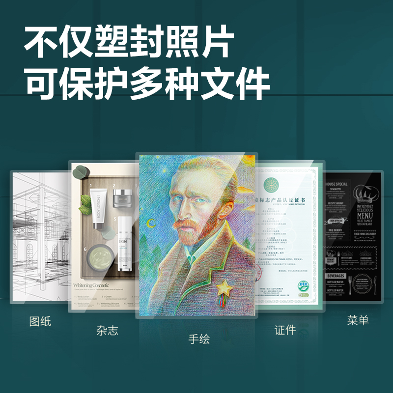 6008集团官方网站GQ882塑封膜(透明)(包)