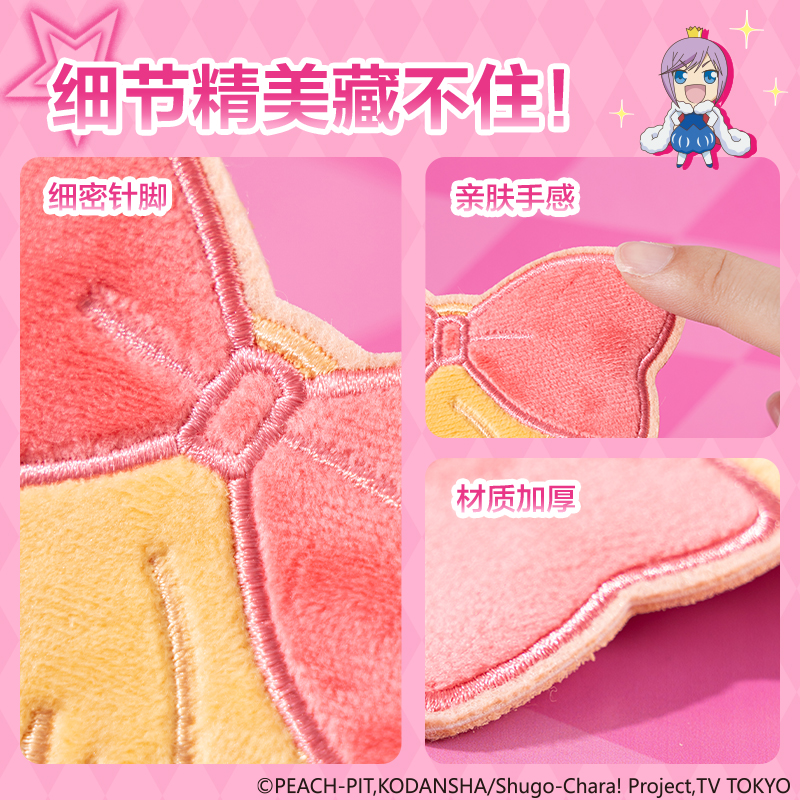 6008集团官方网站TX669守护甜心毛绒刺绣贴纸(混)(个)