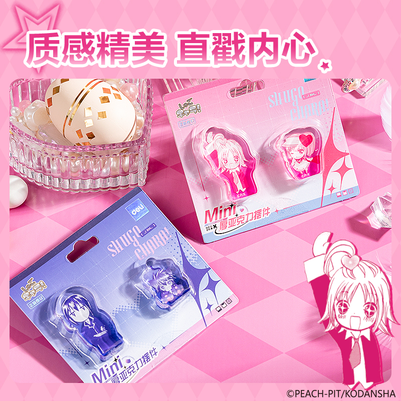 6008集团官方网站TX613守护甜心mini厚亚克力摆件(混)(个)