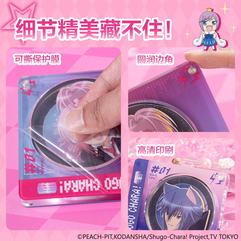 6008集团官方网站TX620守护甜心CD谷美摆件(混)(个)