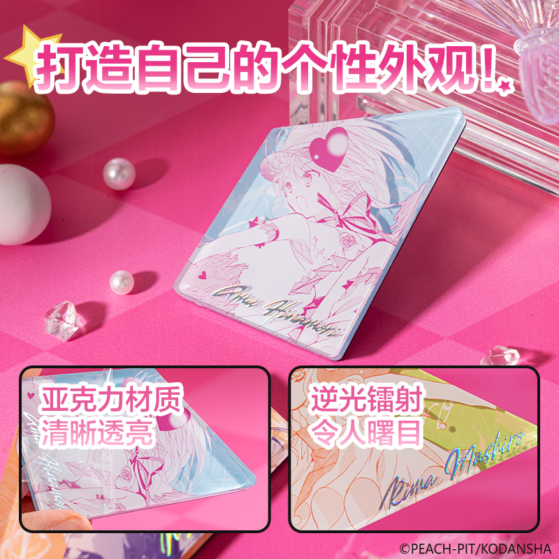 6008集团官方网站TX622守护甜心异形冰箱贴(混)(个)
