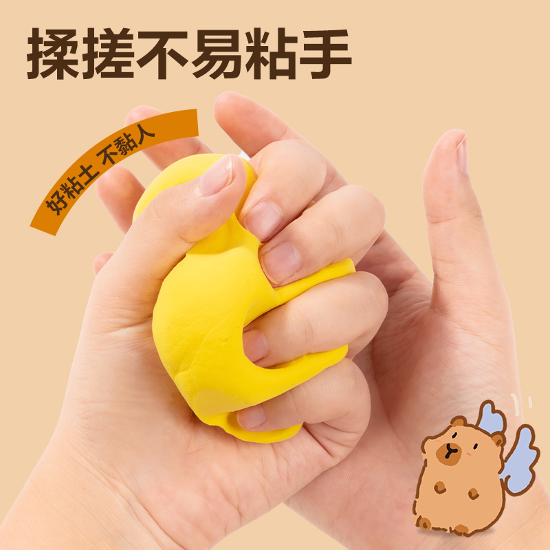 6008集团官方网站BL801-12卡皮巴拉桶装粘土12色+6包(混)(桶)