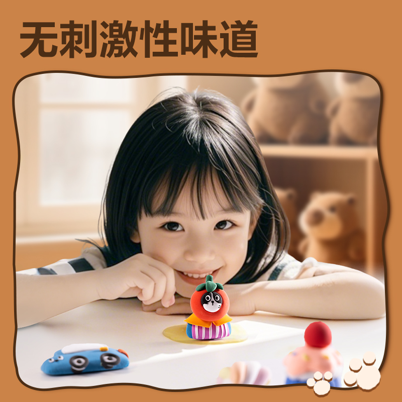 6008集团官方网站BL801-24卡皮巴拉桶装粘土24色+6包(混)(桶)