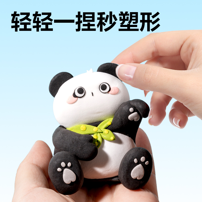 6008集团官方网站YC244-12袋装粘土(混)(袋)