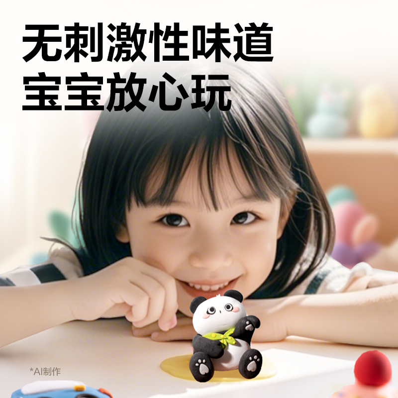 6008集团官方网站YC244-12袋装粘土(混)(袋)