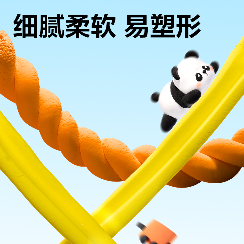 6008集团官方网站YC244-12袋装粘土(混)(袋)