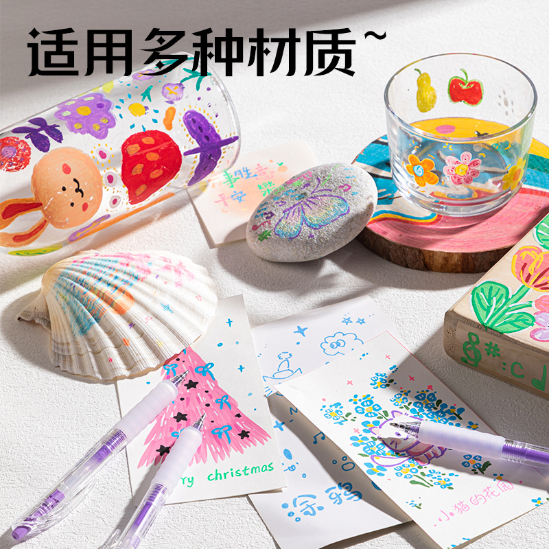 6008集团官方网站SA550丙烯彩色中性笔1.0mm按动子弹头(格调紫)(支)
