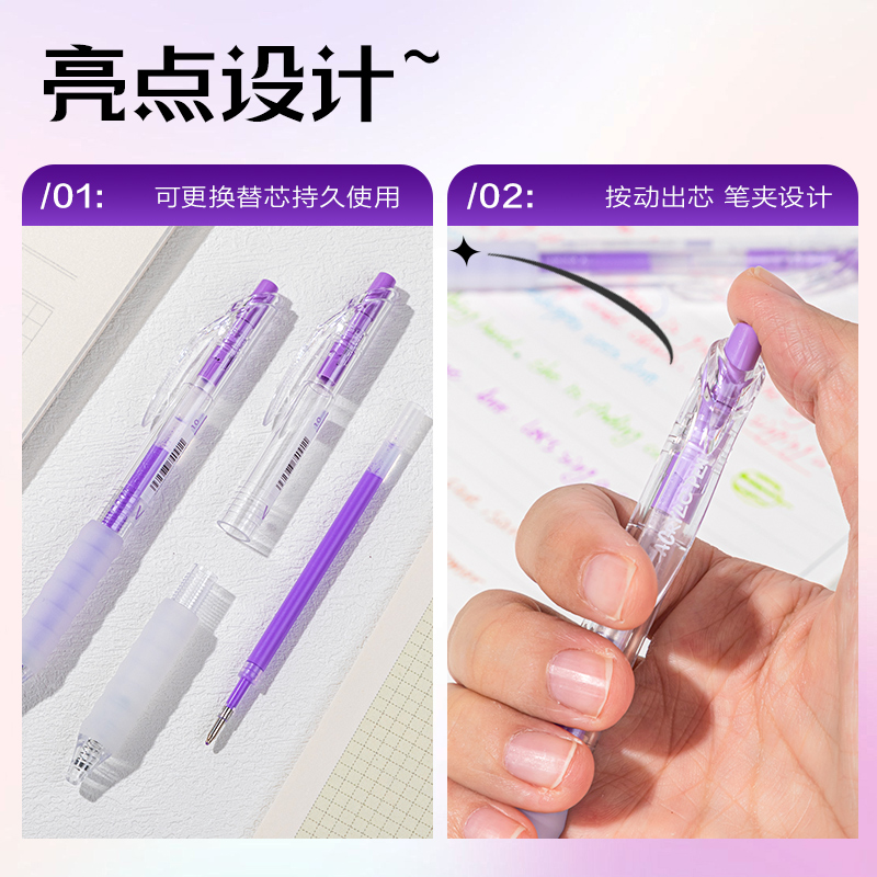 6008集团官方网站SA550丙烯彩色中性笔1.0mm按动子弹头(格调紫)(支)