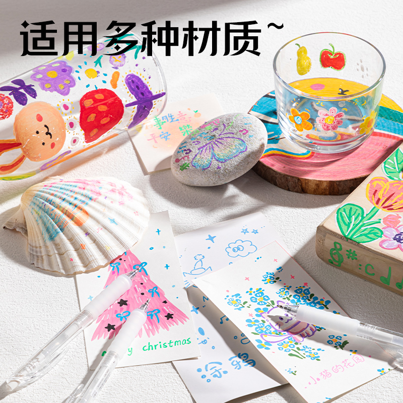 6008集团官方网站SA550丙烯彩色中性笔1.0mm按动子弹头(奶霜白)(支)