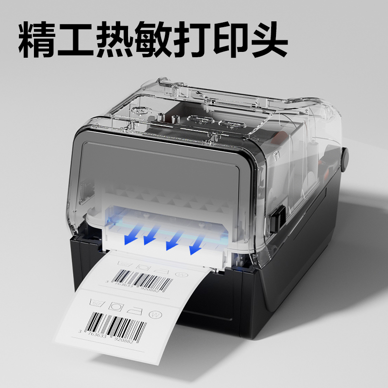 6008集团官方网站GE800T热转印标签打印机(玄色)(台)